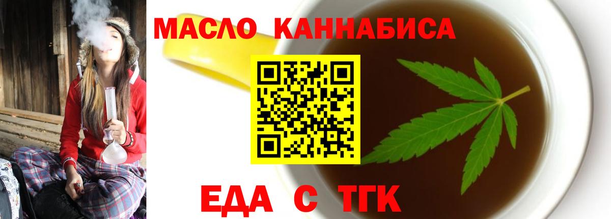 Canna-Cookies конопля  Вход с VPN  Сорочинск 