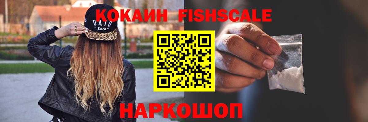 Сорочинск  наркотики  КОКАИН Эквадор  Cocaine  Вход с VPN  КОКАИН Эквадор 
