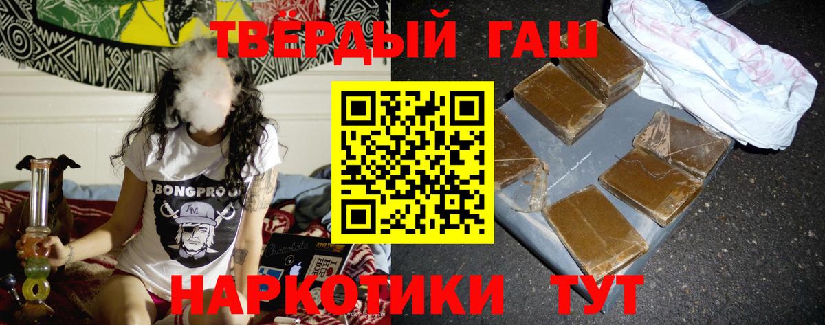 ГАШ ice o lator Сорочинск