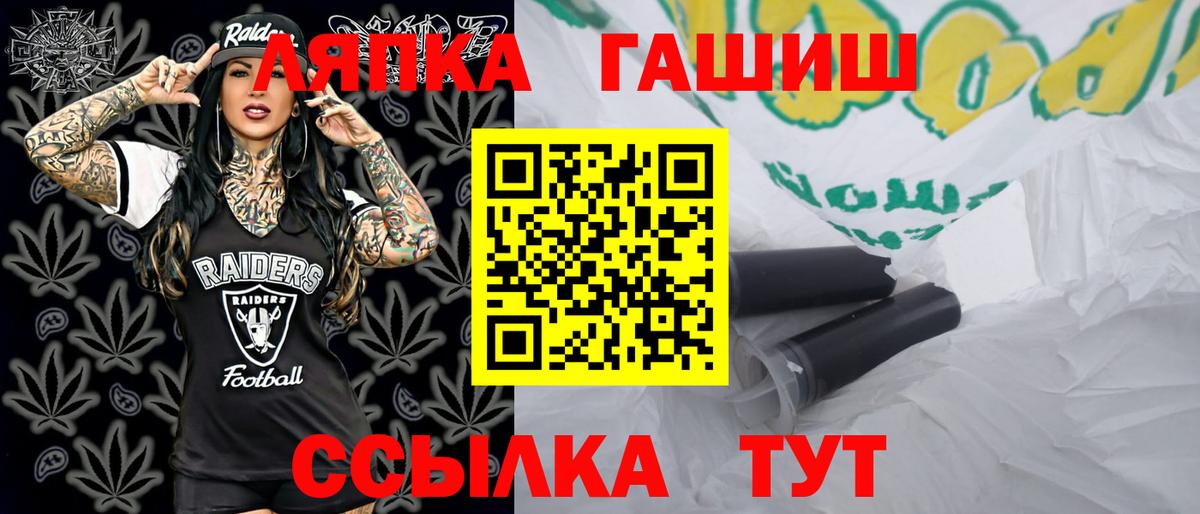закладки  ГАШ убойный  ГАШ Cannabis  Вход с VPN  Сорочинск 
