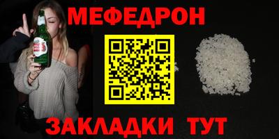 соль курить ск Ликино-Дулёво
