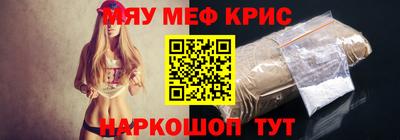 гидра Ливны