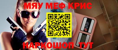 стаф Лесосибирск