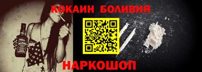 гидра Ливны