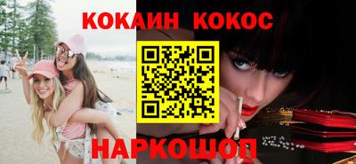 соль курить ск Ликино-Дулёво
