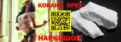 соль курить ск Ликино-Дулёво