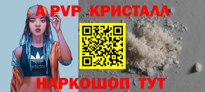 соль курить ск Ликино-Дулёво
