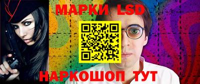 стаф Лесосибирск