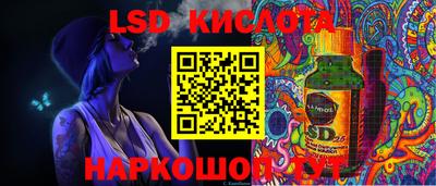гидра Ливны