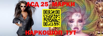 гидра Ливны