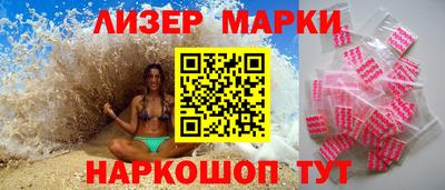 стаф Лесосибирск