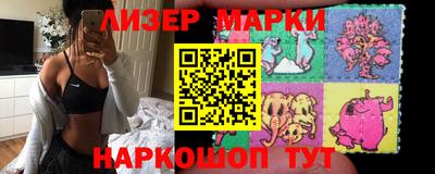 стаф Лесосибирск