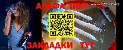гидра Ливны