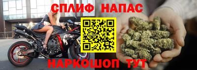 соль курить ск Ликино-Дулёво