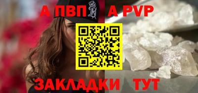 стаф Лесосибирск