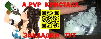 стаф Лесосибирск