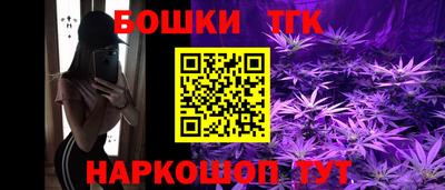гидра Ливны