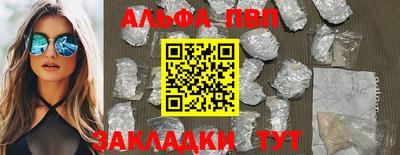 гидра Ливны