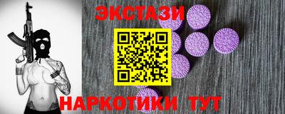 соль курить ск Ликино-Дулёво