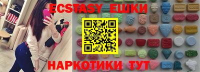 соль курить ск Ликино-Дулёво