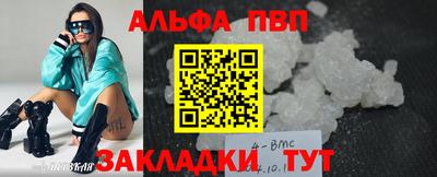 стаф Лесосибирск