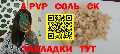 гидра Ливны