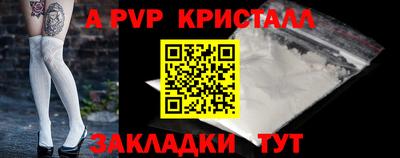 гидра Ливны