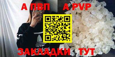 гидра Ливны