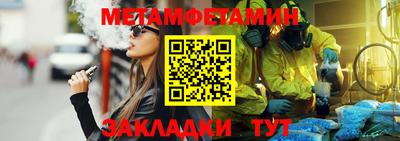 гидра Ливны