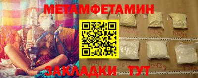 стаф Лесосибирск