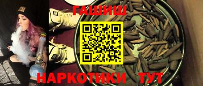 гидра Ливны