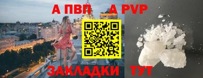 гидра Ливны