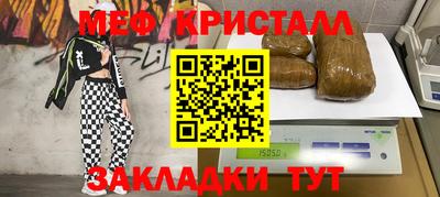 стаф Лесосибирск