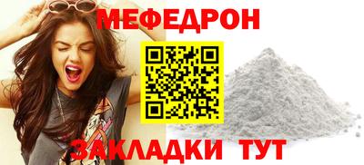 гидра Ливны