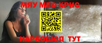соль курить ск Ликино-Дулёво