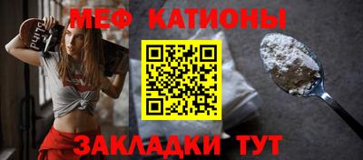 гидра Ливны