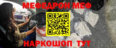соль курить ск Ликино-Дулёво