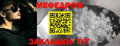 соль курить ск Ликино-Дулёво