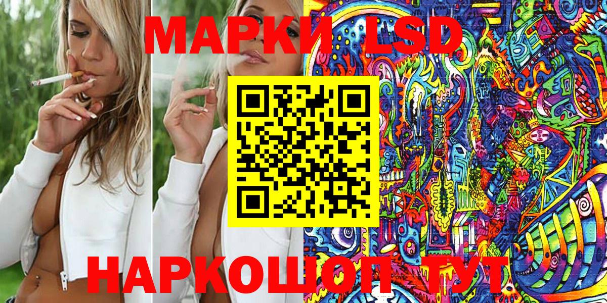 Сорочинск  Марки N-bome 1,5мг  Марки 25I-NBOMe  Вход с VPN  Марки N-bome 1,5мг 
