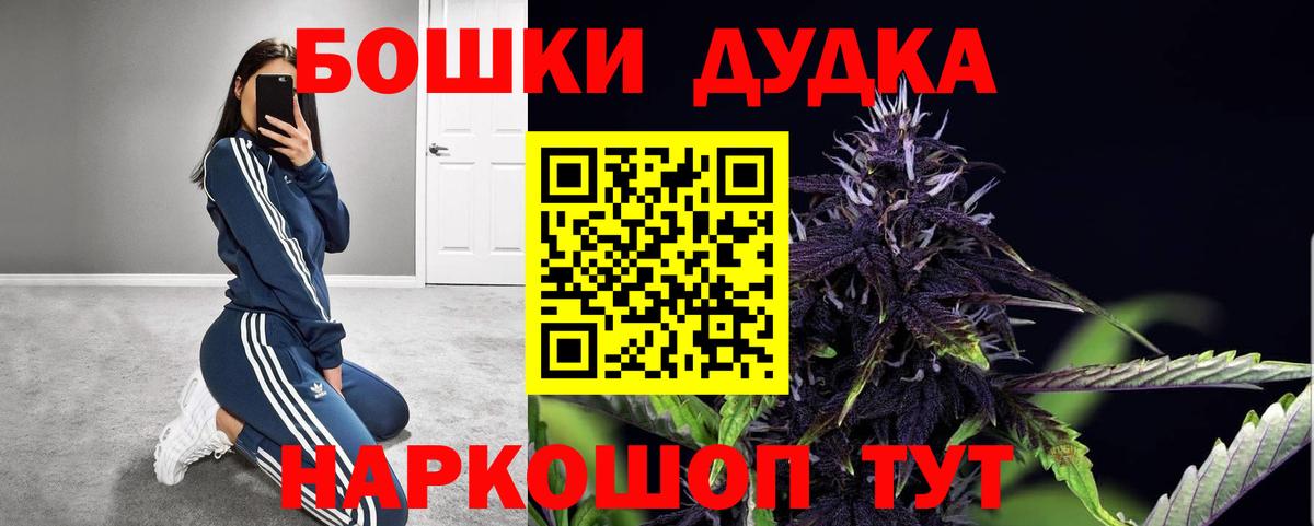 Сорочинск  Каннабис марихуана  МАРИХУАНА планчик  Марихуана Ganja  Вход с VPN 